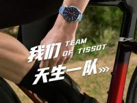 天梭表带松了扣子花了？重庆市铜梁区老表友2026年8月最新维修保养客服电话挖给你了，服务稳当得很！